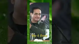 क्यों क्या बेरोज़गार हो  🤯 Dr. Vikas Divyakirti Sir   #shorts #viral #vikasdivyakirtisir