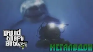 Проверка легенд | GTA V (#1 