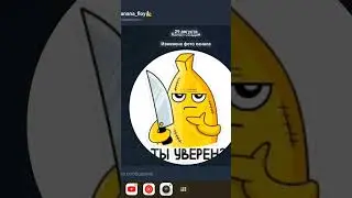 Заходите в telegram канал ❤️ #говрек