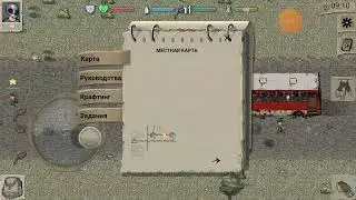Выживание в Mini DayZ+ на Легенде
