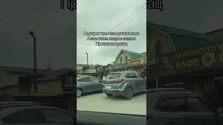 13 августа| дорога домой с феста