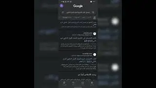 ازاي احمل كتاب الامتحان علي الهاتف pdf