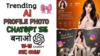 Instagram Trending AI Profile Photo Kaise Banaye 😍 | ChatGPT AI Photo Editing Tutorial