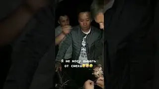 Прикол вам на базу, не умрите