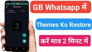 Gb Whatsapp Theme Problem Solve | How To Solve Gb Whatsapp Theme perparing Problem | 2021