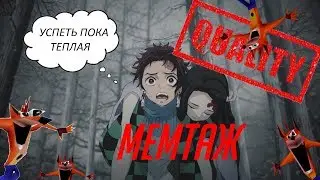Первый эпизод 