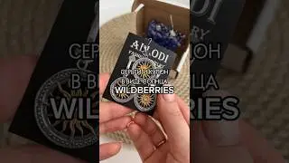 Украшения В Виде Солнца☀️Артикул 146509060