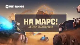 НОВЫЙ РЕЖИМ 