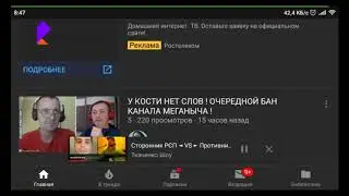 СТОРОННИК РСП ПРОТИВ ПРОТИВНИКА РСП. Часть 1