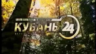 Здоровое утро на "Кубань 24"