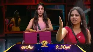 తనూజా ఓటు తో శ్రీజ బిగ్ బాస్ నుండి అవుట్ 😃 | కామెనర్స్ నుండి హౌస్ లొకి రాబోతున్న దివ్య నిఖిత 😳 |