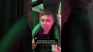 Когда ведущий согласился сделать все необычные пожелания невесты 😅😂