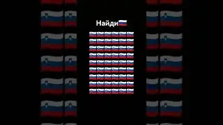 найди|K.O.S.T.R.O.M.A/К.О.С.Т.Р.А.М.А