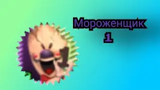 какая загадка рода? 😱