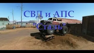 Warface| СВД и АПС 