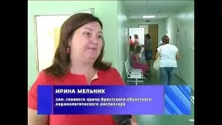 Реализация проекта «Здоровое сердце – залог успеха»   Новости на Буг ТВ