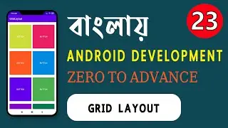 Grid Layout Android Studio  | বাংলায় Android App Development | Class 23 | CodePro Bro