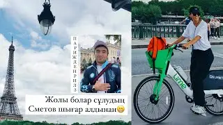 Елдос Сметов, Аида Қыдырбай, Париж Олимпиадасы 2024, Чемпион