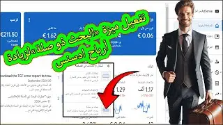 ميزة عبارات 