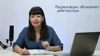 Как не перепутать подлежащее с дополнением. ОГЭ на 5. Капканы ОГЭ