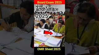 Copy checking in board 2025 