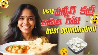 Simple and tasty Paneer curry, Chapati, Roti for dinner, combination dish