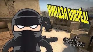CS GO-Muvik