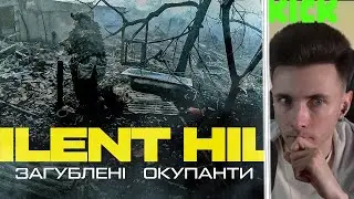 Хесус смотрит Азов: Бійці взводу розвідки «Азову» беруть росіян і зачищають руїни Донеччини