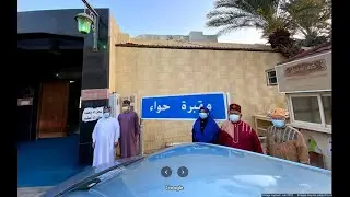 5 facts about Hazrat Hawwa grave in Jeddah