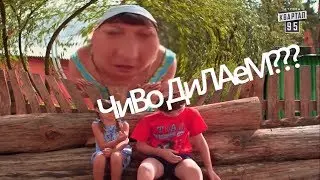 муд ВаЛюХа