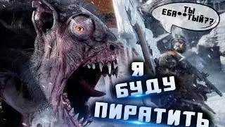 ФАНАТЫ  STEAM ДОЛБА**БЫ