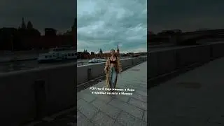 Лето в Москве