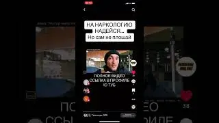 ПОСЛЕДСТВИЯ НАРКОТИКОВ #наркозависимость #альфа #трамадол #рассказыподбит #соль #грач