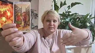 Козерог  январь 2024 год прогноз