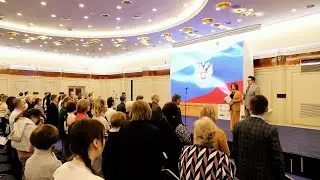 Региональный форум учителей истории «Современные аспекты преподавания истории в школе»