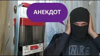 Анекдот про борьбу с вирусом