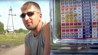 КОГДА Я ВЫИГРАЮ МИЛЛИОН (2008) Документальный фильм | ЛЕНДОК