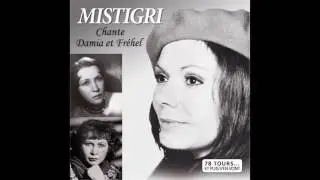 Mistigri - Chanson tendre