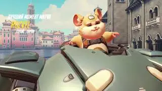 Meh, dat Wrecking ball