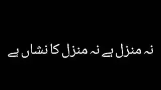 Dil e umeed tora hay kisi nay whatsapp status