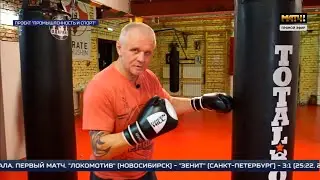 Андрей Шкаликов о боксерском мешке TOTALBOX