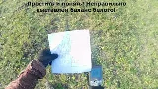 Gold Hunter MF 50 Nokta Legend Тест на полигоне. (Тесть полигона) Грунт очень тяжёлый.