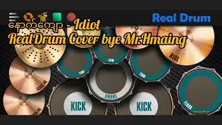 နောက်ကျော - Idiot - RealDrum covered by Mr.Hmaing