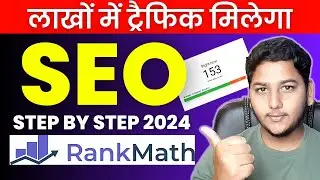 How I Boost My Google Ranking in 2024 With Free Rank Math SEO Plugin