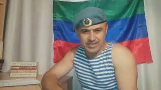 РУССКИЙ  ОТВЕТ..ОТ  АСХАБА..