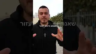 יש לי רעיון