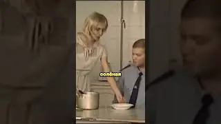 Хороша вода!🤣 #нашараша #российскиесериалы #комедия