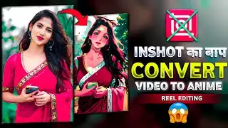 😯INSHOT  KA BAAP CONVERT Video TO Cartoon Anime ? How To Convert  Video To Ai Anime ?