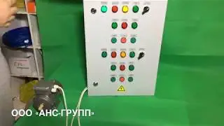 ШУЗ-2-380 шкаф управления двумя задвижками