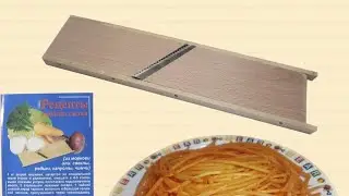 Тёрка для корейской морковки
